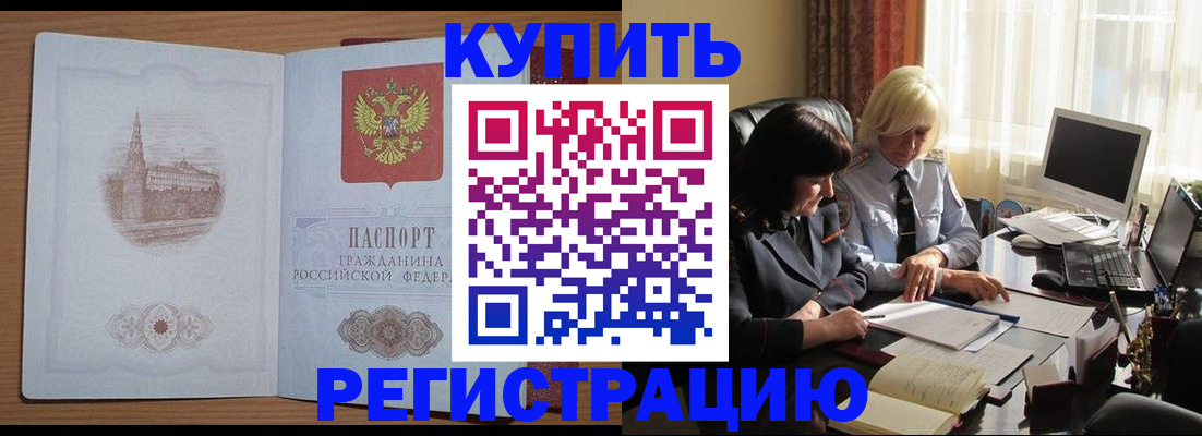 миграционный учет в Новоуральске